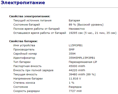 Ноутбук-трансформер Б-клас Lenovo Flex 3-1480 / 14" (1920x1080) IPS Touch / Intel Core i7-6500U (2 (4) ядра по 2.5 - 3.1 GHz) / 8 GB DDR4 / 240 GB SSD / Intel HD Graphics 520 / WebCam / HDMI