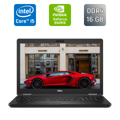 Ноутбук Б-клас Dell Latitude 5580 / 15.6" (1920x1080) IPS / Intel Core i5-7440HQ (4 ядра по 2.8 - 3.8 GHz) / 16 GB DDR4 / 240 GB SSD / nVidia GeForce 940MX, 2 GB GDDR5, 64-bit / WebCam