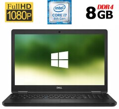 Ноутбук Dell Latitude 5591 / 15.6" (1920x1080) IPS / Intel Core i7-8850H (6 (12) ядер по 2.6 - 4.3 GHz) / 8 GB DDR4 / 256 GB SSD M.2 / Intel UHD Graphics 630 / WebCam /  USB 3.1 / HDMI / Windows 10 ліцензія