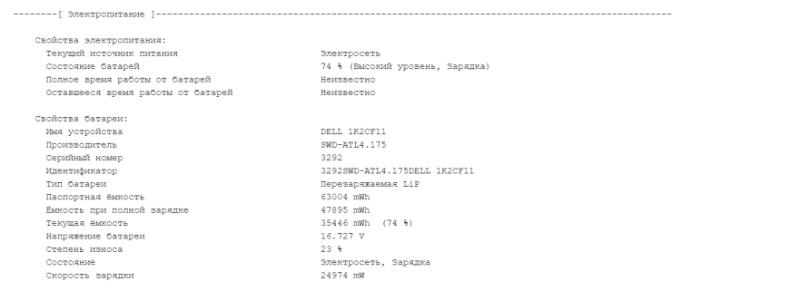 Ультрабук Б-клас Dell Latitude 5420 / 14" (1920x1080) IPS Touch / Intel Core i5-1145G7 (4 (8) ядра по 2.6 - 4.4 GHz) / 16 GB DDR4 / 256 GB SSD / Intel Iris Xe Graphics / WebCam / Windows 10 ліцензія Ультрабук Б-клас Dell Latitude 5420 / 14" (1920x1080) IPS Touch / Intel Core i5-1145G7 (4 (8) ядра по 2.6 - 4.4 GHz) / 16 GB DDR4 / 256 GB SSD / Intel Iris Xe Graphics / WebCam / Windows 10 ліцензія