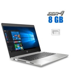 Ультрабук Б-класс HP ProBook 430 G6 / 13.3" (1366x768) TN / Intel Core i3-8145U (2 (4) ядра по 2.1 - 3.9 GHz) / 8 GB DDR4 / 128 GB SSD / Intel UHD Graphics / WebCam / Windows 10 Pro