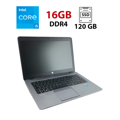 Ультрабук HP EliteBook 840 G2 / 14" (1366x768) TN / Intel Core i5-5200U (2 (4) ядра по 2.2 - 2.7 GHz) / 16 GB DDR3 / 120 GB SSD / AMD Radeon R7 M260, 1 GB DDR3, 64-bit / WebCam / DisplayPort