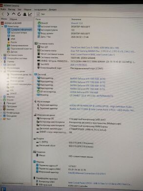 Игровой ПК 1stPlayer UV5 View Tower / Intel Core i5-10400 (6 (12) ядер по 2.9 - 4.3 GHz) / 16 GB DDR4 / 1000 GB SSD M.2 / nVidia GeForce GTX 1060, 6 GB GDDR5, 192-bit / 600W