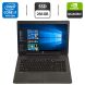 Мобільна робоча станція HP ZBook 17 G2 / 17.3" (1600x900) TN / Intel Core i7-4710MQ (4 (8) ядра по 2.5 - 3.5 GHz) / 8 GB DDR3 / 256 GB SSD / nVidia Quadro K1100M, 2 GB GDDR5, 128-bit / WebCam купити