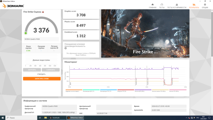 ПК Lenovo ThinkCentre M700 SFF / Intel Core i5-6500 (4 ядра по 3.2 - 3.6 GHz) / 32 GB DDR4 / 256 GB SSD / nVidia Quadro P600, 2 GB GDDR5, 128-bit / Win 10 Home ПК Lenovo ThinkCentre M700 SFF / Intel Core i5-6500 (4 ядра по 3.2 - 3.6 GHz) / 32 GB DDR4 / 256 GB SSD / nVidia Quadro P600, 2 GB GDDR5, 128-bit / Win 10 Home