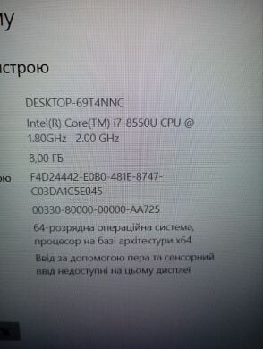 Ноутбук Б-класс Lenovo IdeaPad 330s / 15.6&rsquo;&rsquo; (1920x1080) IPS / Intel Core i7-8550U (4 (8) ядра по 1.8 - 4.0 GHz) / 8 GB DDR4 / 256 GB SSD / Intel UHD Graphics 620 / WebCam