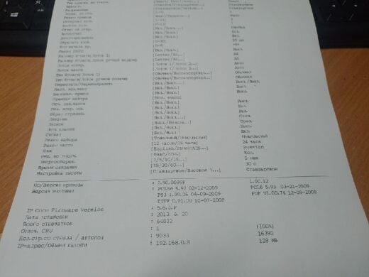 МФУ Б-класс Xerox WorkCentre 3220 / Лазерная монохромная печать / 1200x1200 dpi / 28 стр./мин / A4 / USB 2.0, Ethernet / Дуплекс