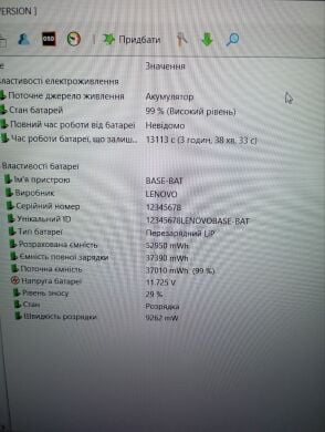 Ноутбук Б-класс Lenovo IdeaPad 330s / 15.6&rsquo;&rsquo; (1920x1080) IPS / Intel Core i7-8550U (4 (8) ядра по 1.8 - 4.0 GHz) / 8 GB DDR4 / 256 GB SSD / Intel UHD Graphics 620 / WebCam