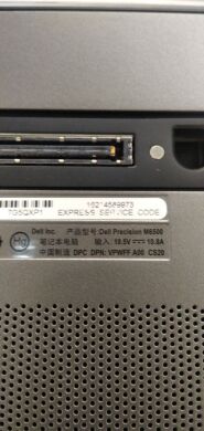 Мобильная рабочая станция Б-класс Dell Precision M6500 / 17" (1920x1200) TN / Intel Core i7-740QM (4 (8) ядра по 1.73 - 2.93 GHz) / 8 GB DDR3 / 320 GB HDD / nVidia Quadro FX 2800M, 1 GB GDDR3, 256-bit Мобильная рабочая станция Б-класс Dell Precision M6500 / 17" (1920x1200) TN / Intel Core i7-740QM (4 (8) ядра по 1.73 - 2.93 GHz) / 8 GB DDR3 / 320 GB HDD / nVidia Quadro FX 2800M, 1 GB GDDR3, 256-bit