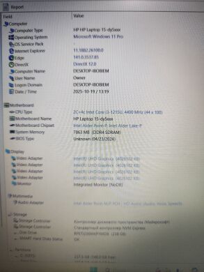 Ноутбук Б-класс HP 15-DY2046MS / 15.6" (1920x1080) TN / Intel Core i3-1215U (6 (8) ядер по 3.3 - 4.4 GHz) / 8 GB DDR4 / 256 GB SSD / Intel UHD Graphics / WebCam Ноутбук Б-класс HP 15-DY2046MS / 15.6" (1920x1080) TN / Intel Core i3-1215U (6 (8) ядер по 3.3 - 4.4 GHz) / 8 GB DDR4 / 256 GB SSD / Intel UHD Graphics / WebCam
