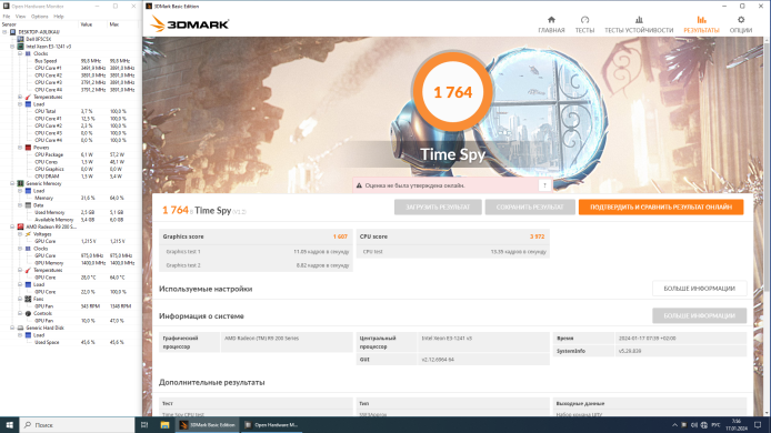 Дискретная видеокарта AMD Radeon R9 270, 2 GB GDDR5, 256-bit / DisplayPort, DVI, HDMI