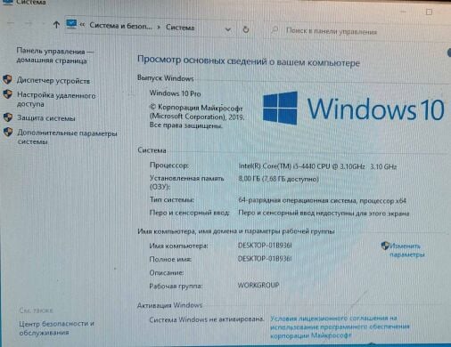 Комплект: Материнская плата ASRock H81M-VG4 R4.01 / Intel Core i5-4440 (4 ядра по 3.1 - 3.3 GHz) / 8 GB DDR3 / Intel HD Graphics 2500 / Socket LGA1155 / Кулер