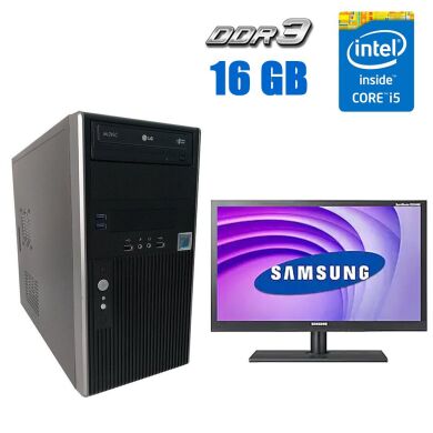 Комплект ПК: Hyundai Black Tower / Intel Core i5-3470 (4 ядра по 3.2 - 3.6 GHz) / 16 GB DDR3 / 128 GB SSD NEW + 320 GB HDD / Intel HD Graphics 2500 / 400W NEW / DVD-RW + Монитор Samsung S22A460B / 21.5" (1920&times;1080) TN / VGA, DVI / VESA 100x100 