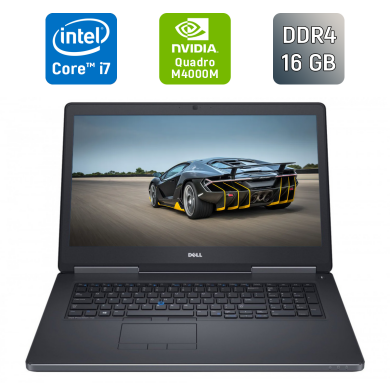 Мобільна робоча станція Dell Precision 7710 / 17.3" (1920x1080) IPS / Intel Core i7-6820HQ (4 (8) ядра по 2.7 - 3.6 GHz) / 16 GB DDR4 / 512 GB SSD / nVidia Quadro M4000M, 4 GB GDDR5, 256-bit / USB Type-C / HDMI Мобільна робоча станція Dell Precision 7710 / 17.3" (1920x1080) IPS / Intel Core i7-6820HQ (4 (8) ядра по 2.7 - 3.6 GHz) / 16 GB DDR4 / 512 GB SSD / nVidia Quadro M4000M, 4 GB GDDR5, 256-bit / USB Type-C / HDMI