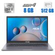 Ноутбук Asus R465J / 14" (1920x1080) TN / Intel Core i3-1005G1 (2 (4) ядра по 1.2 - 3.4 GHz) / 8 GB DDR4 / 512 GB SSD / Intel UHD Graphics / WebCam / АКБ NEW