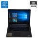 Ноутбук Dell Inspiron 17 5759 / 17.3" (1600x900) TN / Intel Core i5-6200U (2 (4) ядра по 2.3 - 2.8 GHz) / 8 GB DDR3 / 256 GB SSD / Intel HD Graphics 520 / WebCam / DVD-ROM купить
