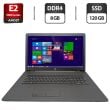 Ноутбук HP 17-bs036ng / 17.3" (1600x900) TN / AMD E2-9000e (2 ядра по 1.5 - 2.0 GHz) / 8 GB DDR4 / 120 GB SSD / AMD Radeon R2 Graphics / WebCam / DVD-ROM