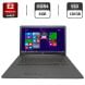 Ноутбук HP 17-bs036ng / 17.3" (1600x900) TN / AMD E2-9000e (2 ядра по 1.5 - 2.0 GHz) / 8 GB DDR4 / 120 GB SSD / AMD Radeon R2 Graphics / WebCam / DVD-ROM купить