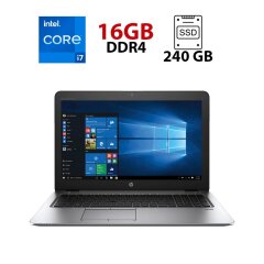 Ноутбук HP EliteBook 850 G4 / 15.6" (1920x1080) TN / Intel Core i7-7500U (2 (4) ядра по 2.7 - 3.5 GHz) / 16 GB DDR4 / 240 GB SSD / Intel HD Graphics 620 / WebCam
