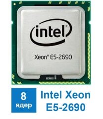 Процессор Intel Xeon E5-2690 / сокет LGA2011