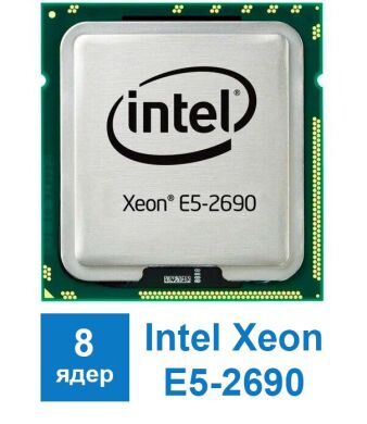 Процессор Intel Xeon E5-2690 / сокет LGA2011