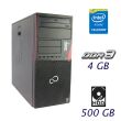 Системный блок Fujitsu Esprimo P420 Tower / Intel Celeron G1840 (2 ядра по 2.8 GHz) / 4 GB DDR3 / 500 GB HDD