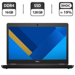 Ультрабук Dell Latitude 5490 / 14" (1920x1080) IPS / Intel Core i5-7300U (2 (4) ядра по 2.6 - 3.5 GHz) / 16 GB DDR4 / 128 GB SSD / Intel HD Graphics 620 / WebCam / HDMI