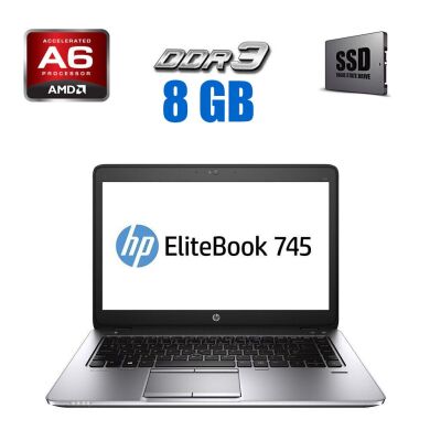 Ультрабук HP EliteBook 745 G2 / 14" (1366х768) TN LED / AMD A6 Pro-7050B (2 ядра по 2.2 - 3.0 GHz) / 8 GB DDR3 / 256 GB SSD / AMD Radeon R4 Graphics / WebCam 