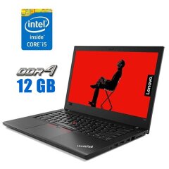 Ультрабук Lenovo ThinkPad T480 / 14" (1920x1080) IPS / Intel Core i5-8250U (4 (8) ядра по 1.6 - 3.4 GHz) / 12 GB DDR4 / 120 GB SSD / Intel UHD Graphics 620 / WebCam