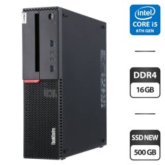 Комп'ютер Lenovo ThinkCentre M800 SFF / Intel Core i5-6400 (4 ядра по 2.7 - 3.3 GHz) / 16 GB DDR4 / 500 GB SSD NEW / Intel HD Graphics 530 / VGA / Windows 10 Pro