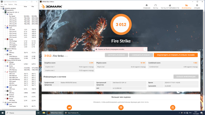 Новая дискретная видеокарта AMD Radeon RX 550, 2 GB GDDR5, 64-bit / DVI, HDMI