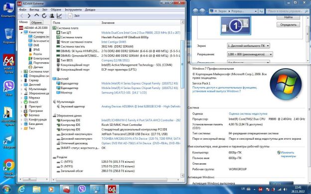 Ноутбук HP EliteBook 6930p / 14.1" (1280x800) TN / Intel Core 2 Duo P8600 (2 ядра по 2.4 GHz) / 4 GB DDR2 / 320 GB HDD / Intel HD Graphics / DVD-RW 