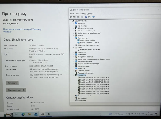 Ігровий ноутбук Б-клас Dell Inspiron G3 3500 / 15.6" (1920x1080) IPS / Intel Core i5-10300H (4 (8) ядра по 2.5 - 4.5 GHz) / 8 GB DDR4 / 256 GB SSD / nVidia GeForce GTX 1650 Ti, 4 GB GDDR6, 128-bit / WebCam Ігровий ноутбук Б-клас Dell Inspiron G3 3500 / 15.6" (1920x1080) IPS / Intel Core i5-10300H (4 (8) ядра по 2.5 - 4.5 GHz) / 8 GB DDR4 / 256 GB SSD / nVidia GeForce GTX 1650 Ti, 4 GB GDDR6, 128-bit / WebCam