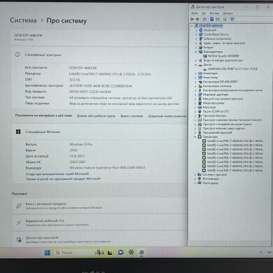 Ігровий ноутбук Dell Precision 7710 / 17.3" (1920x1080) IPS / Intel Core i7-6820HQ (4 (8) ядра по 2.7 - 3.6 GHz) / 32 GB DDR4 / 512 GB SSD / nVidia Quadro M3000M, 4 GB GDDR5, 256-bit / WebCam