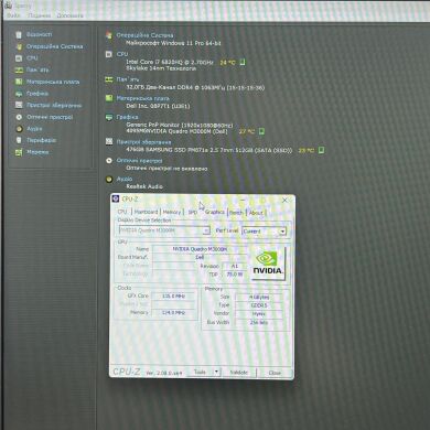 Ігровий ноутбук Dell Precision 7710 / 17.3" (1920x1080) IPS / Intel Core i7-6820HQ (4 (8) ядра по 2.7 - 3.6 GHz) / 32 GB DDR4 / 512 GB SSD / nVidia Quadro M3000M, 4 GB GDDR5, 256-bit / WebCam