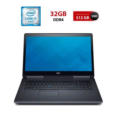 Ігровий ноутбук Dell Precision 7710 / 17.3" (1920x1080) IPS / Intel Core i7-6820HQ (4 (8) ядра по 2.7 - 3.6 GHz) / 32 GB DDR4 / 512 GB SSD / nVidia Quadro M3000M, 4 GB GDDR5, 256-bit / WebCam