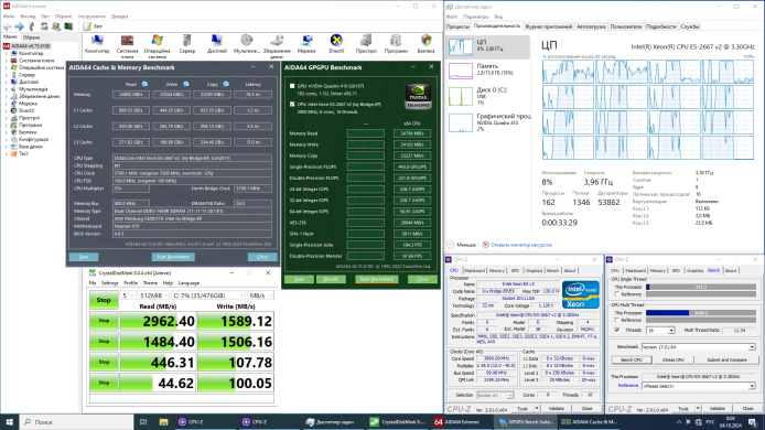 Комплект: Материнская плата Envinda X79G v1.51 + Intel Xeon E5-2667 v2 (8 (16) ядер по 3.3 - 4.0 GHz) / 16 GB DDR3 / 512 GB SSD M.2 + Кулер Zezzio ZH-DL200C