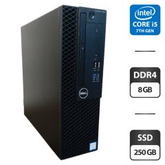 Компьютер Dell OptiPlex 3050 SFF / Intel Core i5-7500 (4 ядра по 3.4 - 3.8 GHz) / 8 GB DDR4 / 250 GB SSD / Intel HD Graphics 630 / DVD-ROM