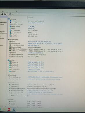 Компьютер Б-класс Sharkoon VG4-W Tower / AMD FX-6300 (6 ядра по 3.5 - 4.1 GHz) / 16 GB DDR3 / 2000 GB HDD / nVidia GeForce GTX 960, 2 GB GDDR5, 128-bit / DVD-ROM / 720W Компьютер Б-класс Sharkoon VG4-W Tower / AMD FX-6300 (6 ядра по 3.5 - 4.1 GHz) / 16 GB DDR3 / 2000 GB HDD / nVidia GeForce GTX 960, 2 GB GDDR5, 128-bit / DVD-ROM / 720W