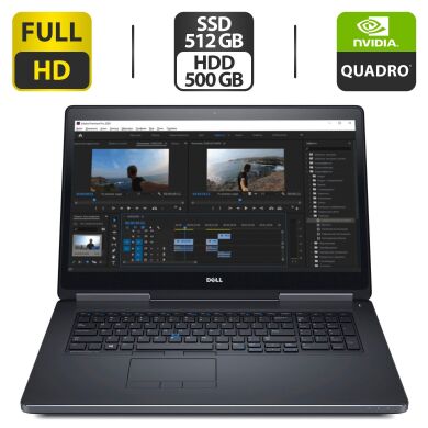 Мобільна робоча станція Dell Precision 7720 / 17.3" (1920x1080) TN / Intel Core i7-6820HQ (4 (8) ядра по 2.7 - 3.6 GHz) / 32 GB DDR4 / 512 GB SSD + 500 GB HDD / nVidia Quadro P5000, 16 GB GDDR5X, 256-bit / WebCam / HDMI