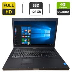Мобільна робоча станція Dell Precision M6800 / 17.3" (1920x1080) TN / Intel Core i7-4810MQ (4 (8) ядра по 2.8 - 3.8 GHz) / 24 GB DDR3 / 128 GB SSD / nVidia Quadro K4100M, 4 GB GDDR5, 256-bit / WebCam / DVD-ROM