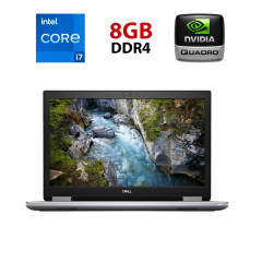 Мобильная рабочая станция ell Precision 7740 / 17.3" (1920x1080) IPS / Intel Core i7-9750H (6 (12) ядер по 2.6 - 4.5 GHz) / 8 GB DDR4 / 240 GB SSD / nVidia Quadro RTX 4000, 8 GB GDDR6, 256-bit / WebCam / HDMI / miniDP