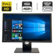 Монитор Б-класс Dell E2216HF Black / 22" (1920x1080) TN / VGA, DisplayPort + Кабель питания