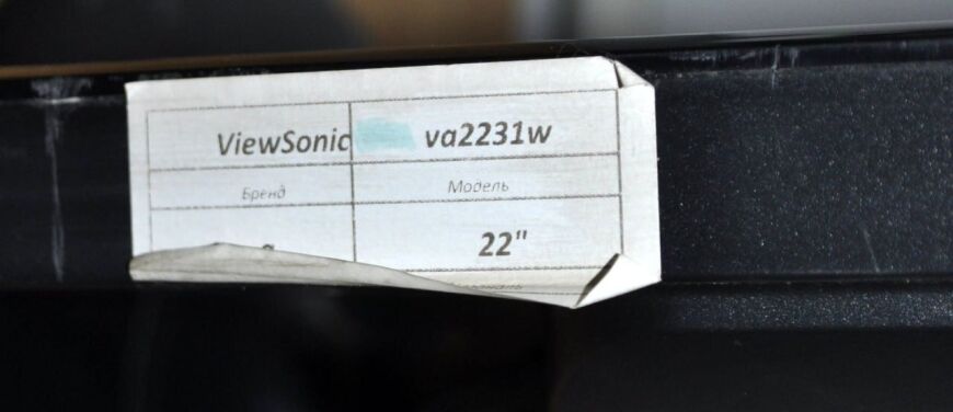 Монитор Б-класс ViewSonic VA2231W / 22" (1920x1080) TN / VGA, DVI / VESA 100x100 + Кабели (VGA и питания) в комплекте