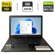 Ноутбук Б-клас Acer Aspire E5-576G-5762 / 15.6" (1920x1080) IPS / Intel Core i5-8250U (4 (8) ядра по 1.6 - 3.4 GHz) / 16 GB DDR3 / 240 GB SSD M.2 / nVidia GeForce MX150, 2 GB GDDR5, 64-bit / WebCam / DVD-ROM
