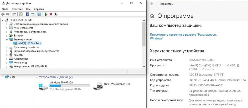 Ноутбук Б-клас Asus X52F / 15.6" (1366x768) TN / Intel Core i5-460M (2 (4) ядра по 2.53 - 2.8 GHz) / 4 GB DDR3 / 120 GB SSD / Intel HD Graphics / WebCam Ноутбук Б-клас Asus X52F / 15.6" (1366x768) TN / Intel Core i5-460M (2 (4) ядра по 2.53 - 2.8 GHz) / 4 GB DDR3 / 120 GB SSD / Intel HD Graphics / WebCam