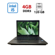 Ноутбук Б-клас Asus X52F / 15.6" (1366x768) TN / Intel Core i5-460M (2 (4) ядра по 2.53 - 2.8 GHz) / 4 GB DDR3 / 120 GB SSD / Intel HD Graphics / WebCam
