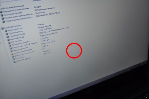 Ноутбук Б-класс HP ProBook 450 G2 / 15.6" (1920x1080) TN / Intel Core i7-5500U (2 (4) ядра по 2.4 - 3.0 GHz) / 8 GB DDR3 / 120 GB SSD NEW / Intel HD Graphics 5500 / WebCam / DVD-ROM / АКБ NEW