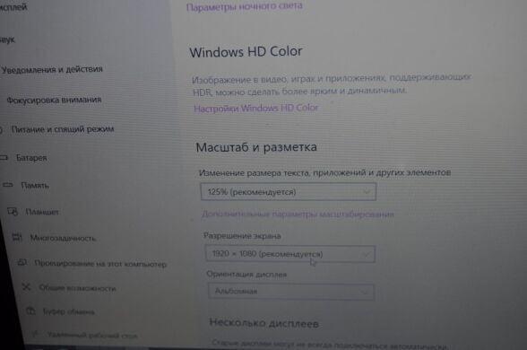Ноутбук Б-класс HP ProBook 450 G2 / 15.6" (1920x1080) TN / Intel Core i7-5500U (2 (4) ядра по 2.4 - 3.0 GHz) / 8 GB DDR3 / 120 GB SSD NEW / Intel HD Graphics 5500 / WebCam / DVD-ROM / АКБ NEW