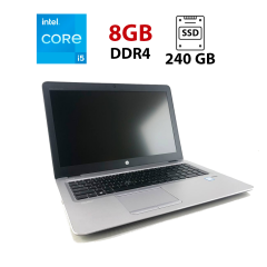 Ноутбук HP EliteBook 850 G3 / 15.6" (1366x768) TN / Intel Core i5-6200U (2 (4) ядра по 2.3 - 2.8 GHz) / 8 GB DDR4 / 240 GB SSD / Intel HD Graphics 520 / WebCam / DisplayPort